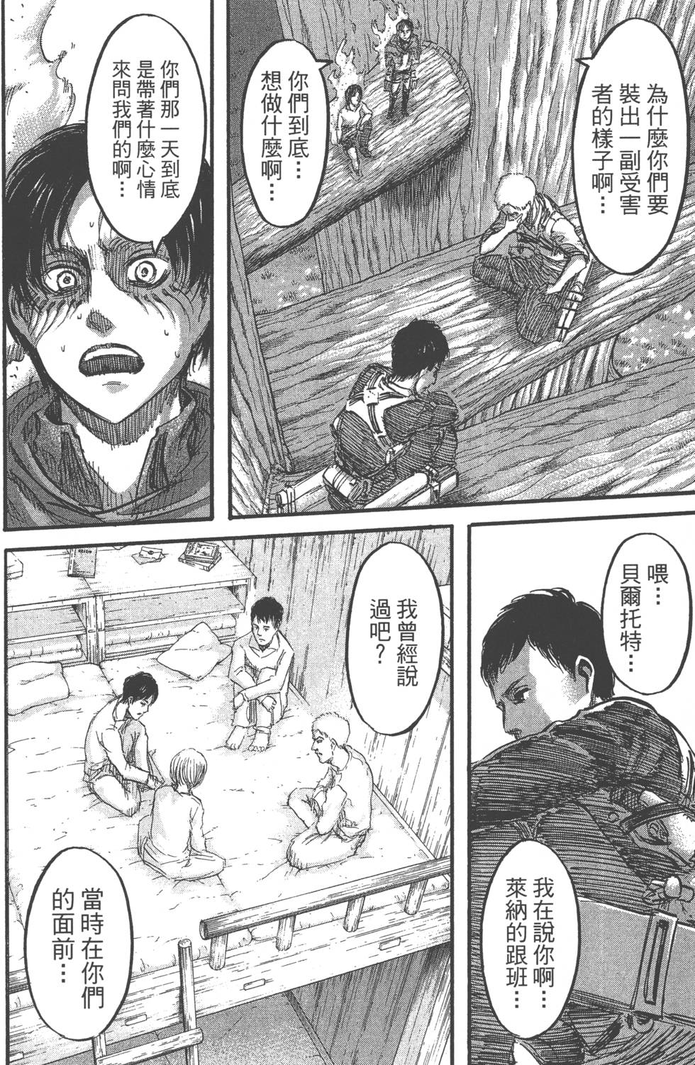 第164页