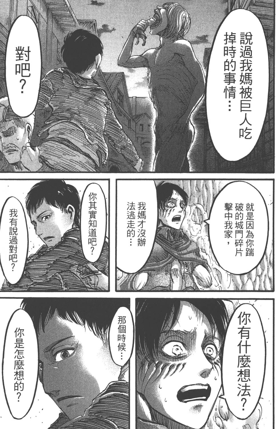 第165页
