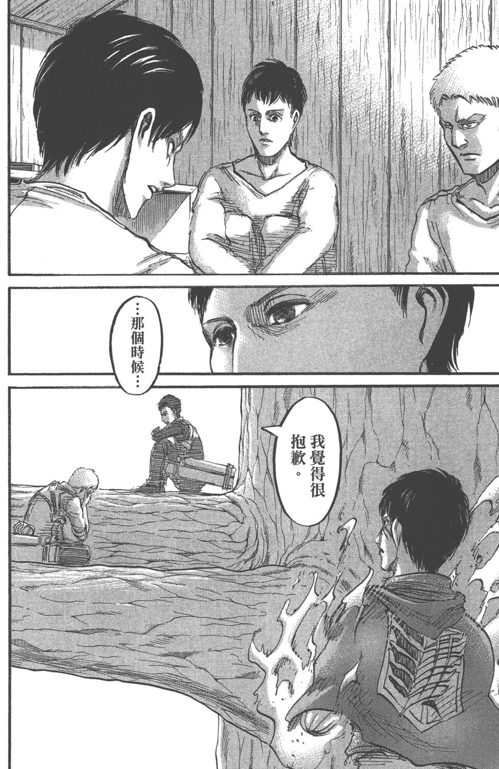 第166页