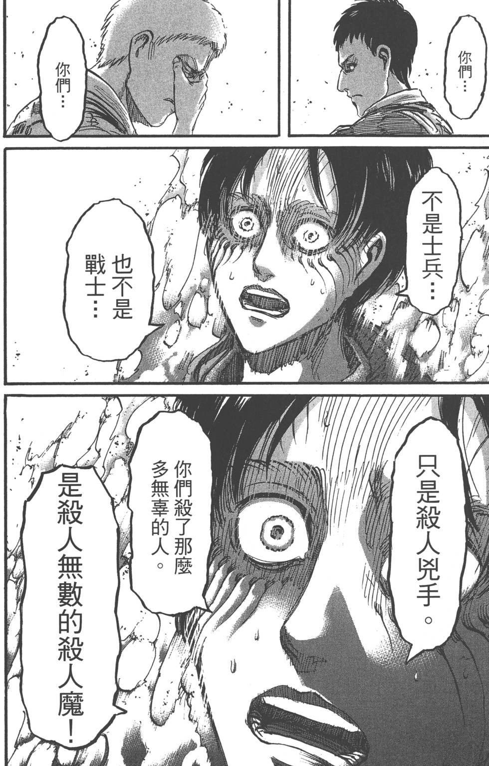 第168页