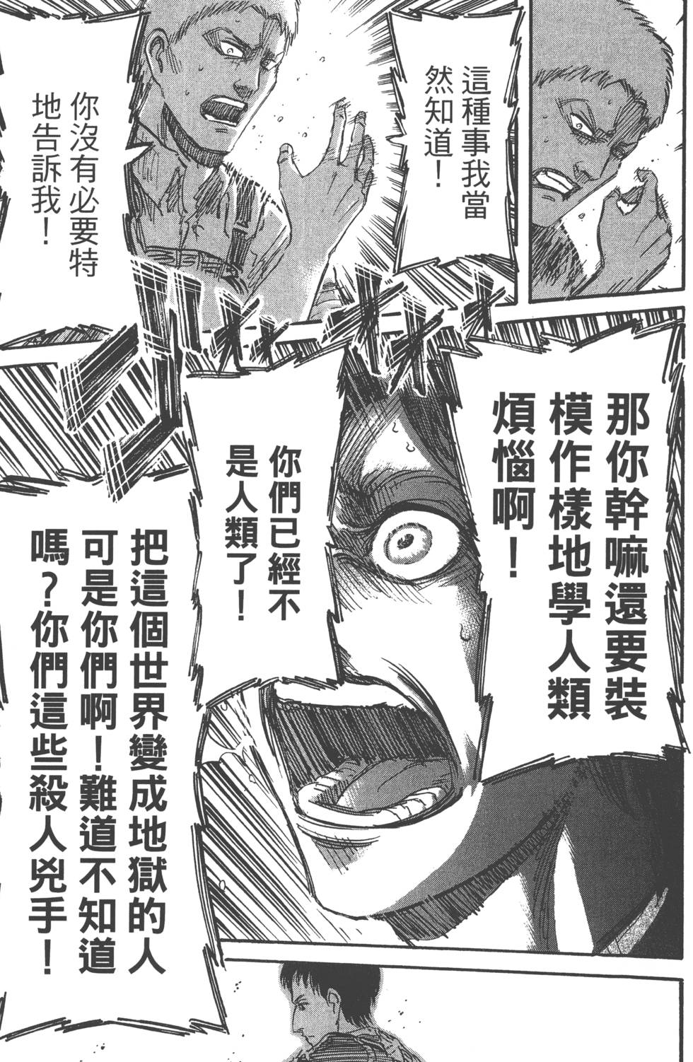 第169页