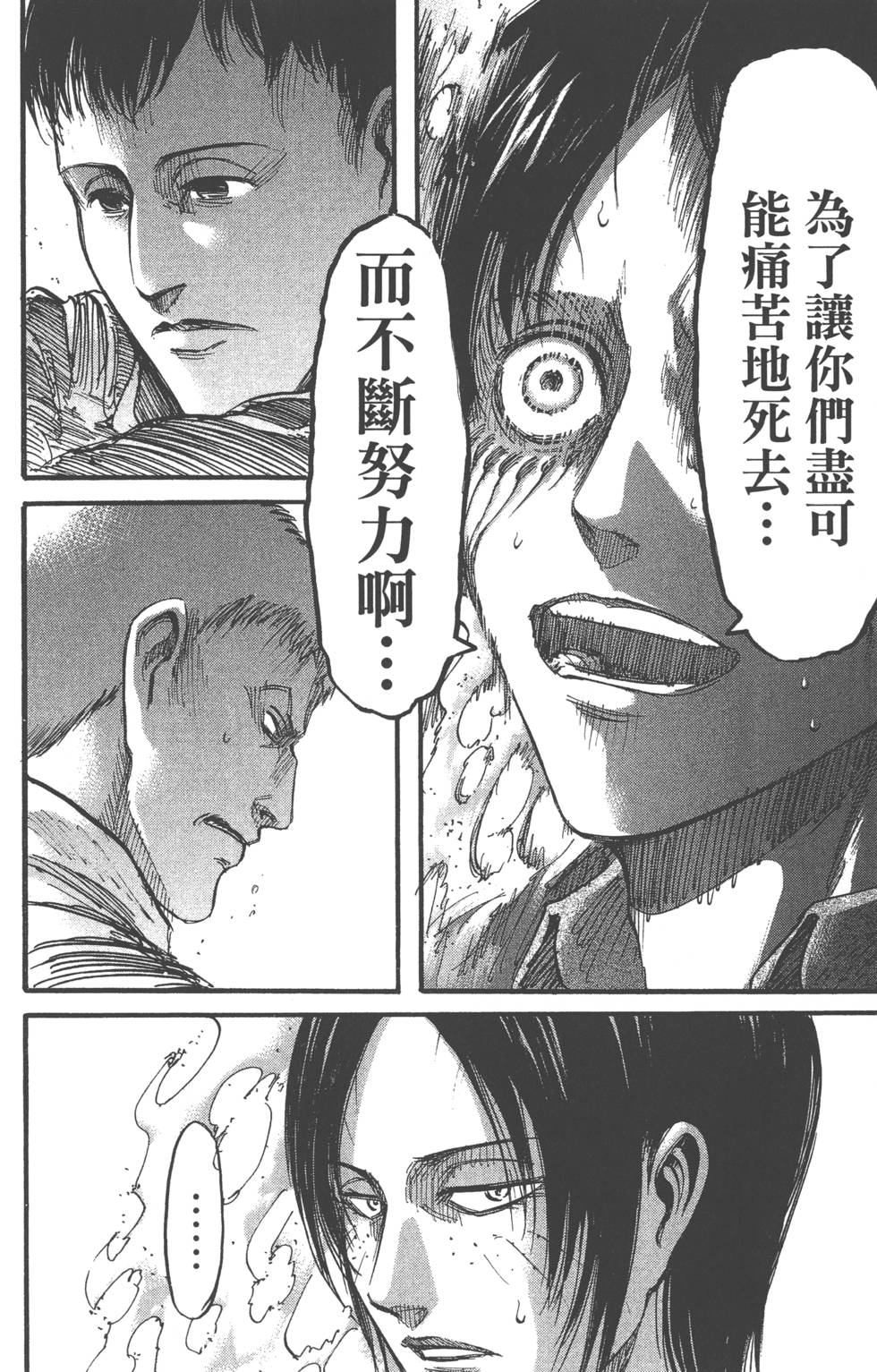 第172页