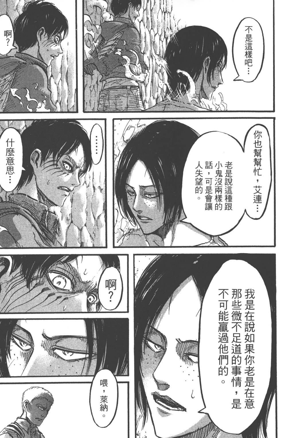 第173页