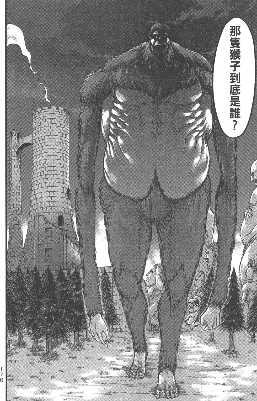 第174页