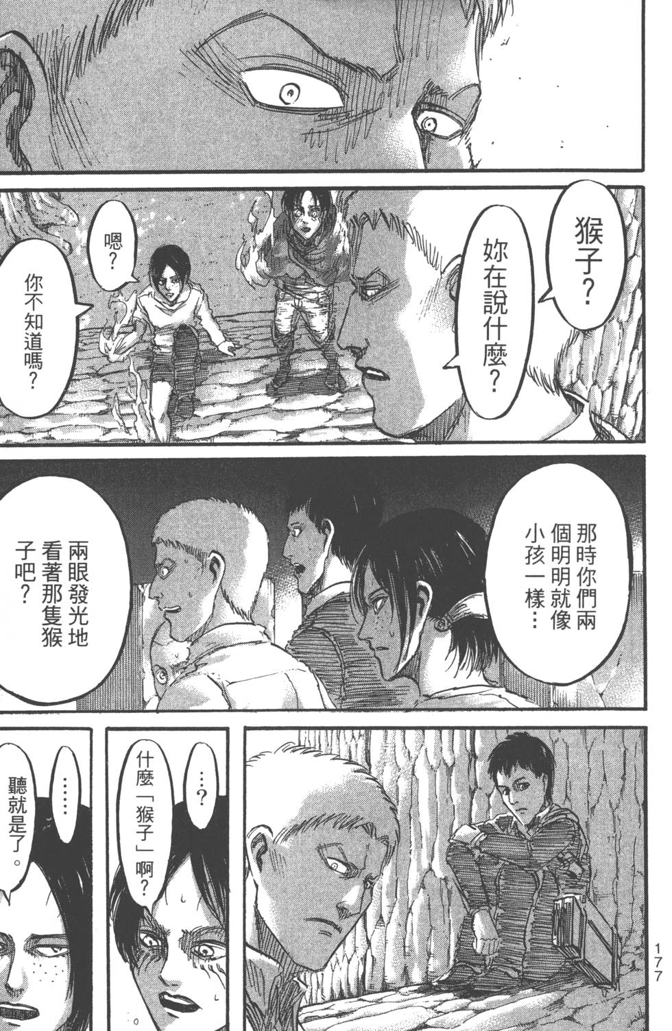 第175页