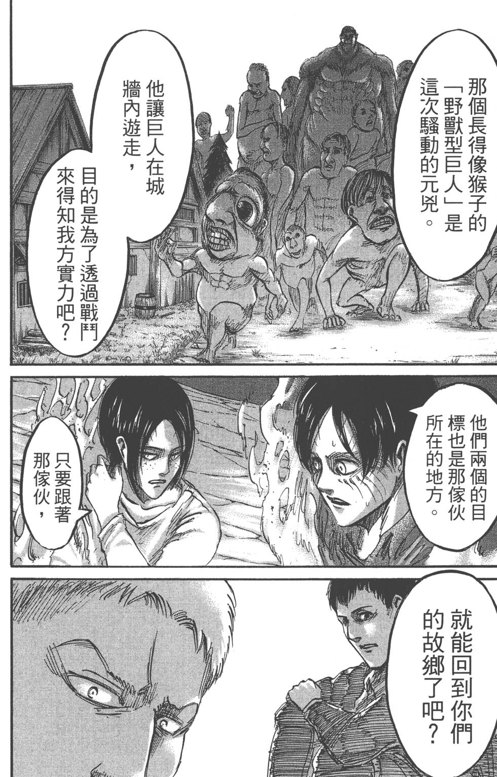 第176页