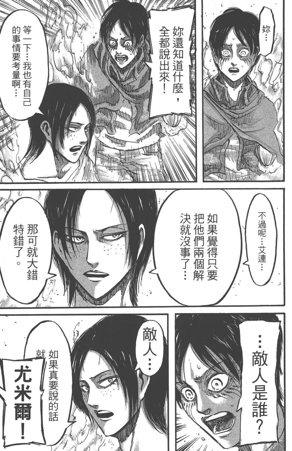 第177页