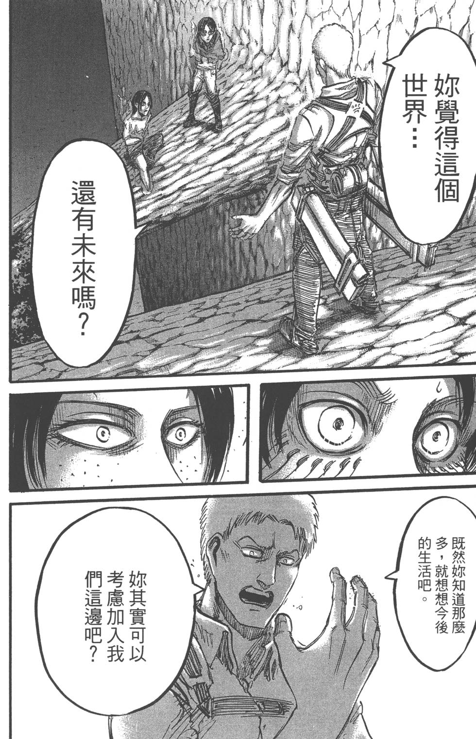 第178页