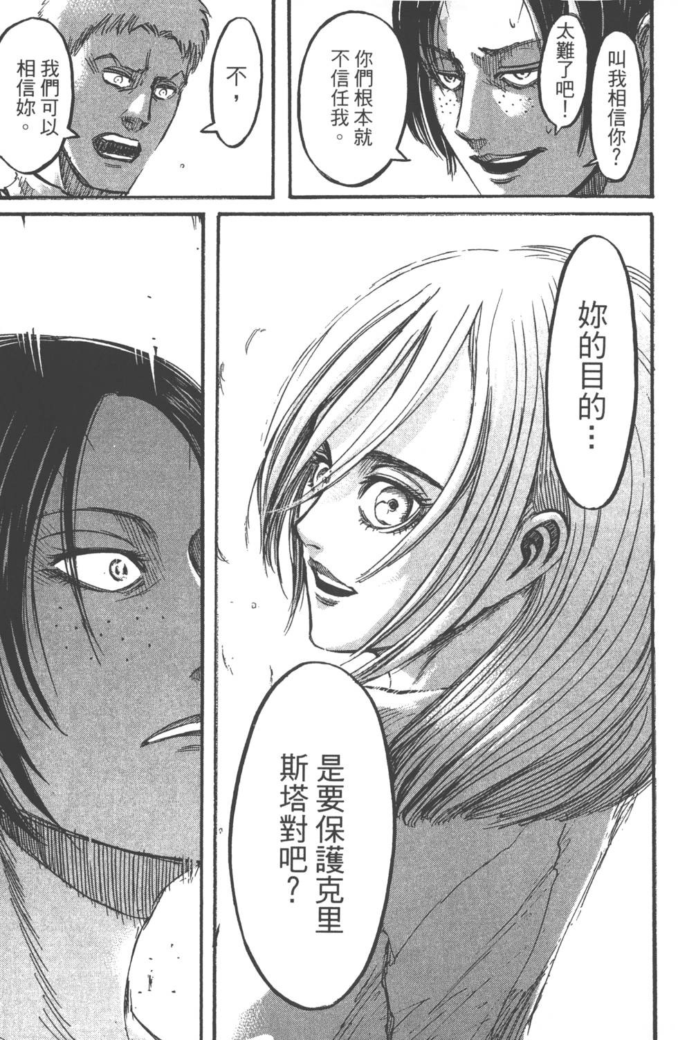 第179页