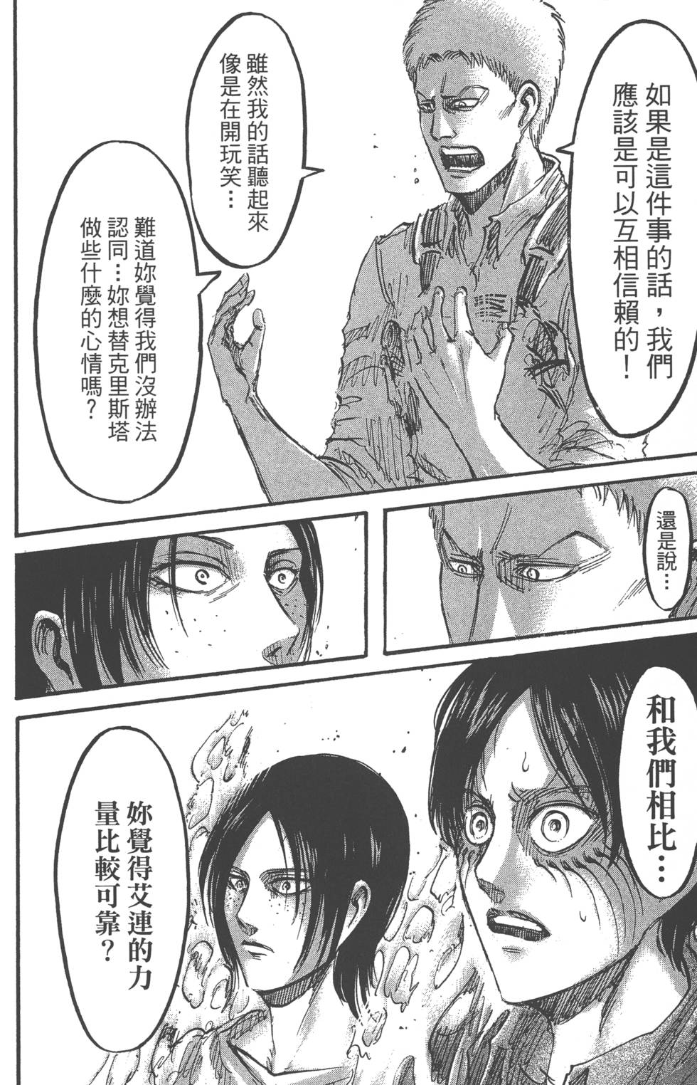 第180页
