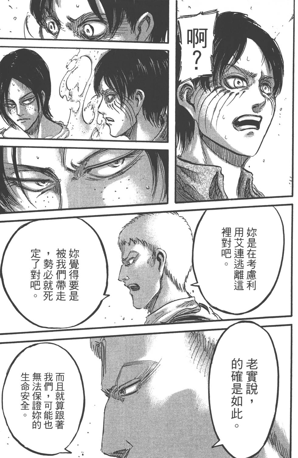 第181页