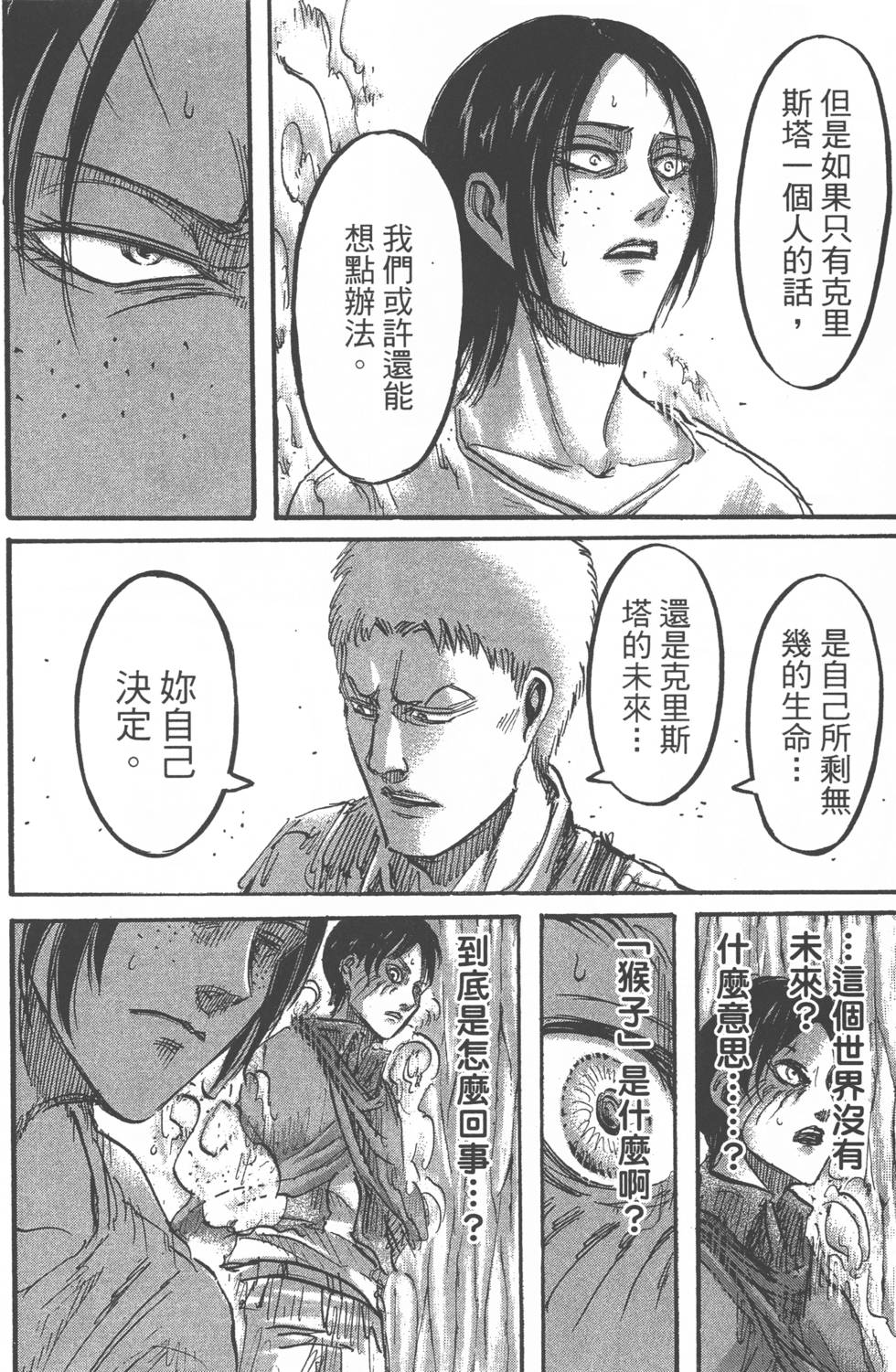 第182页