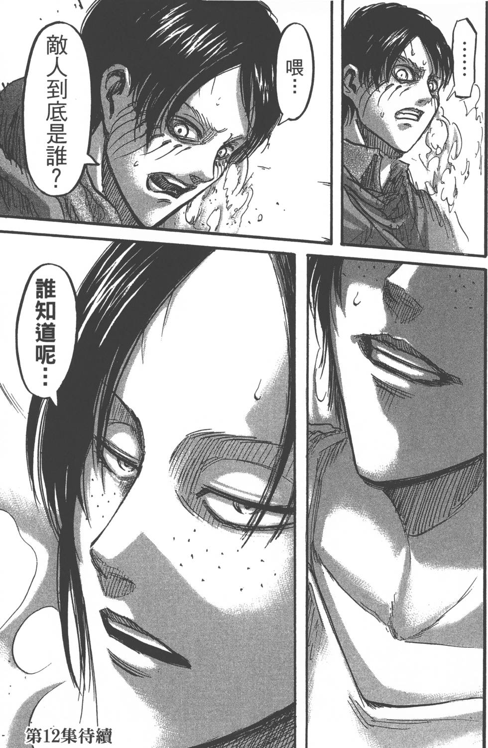 第183页