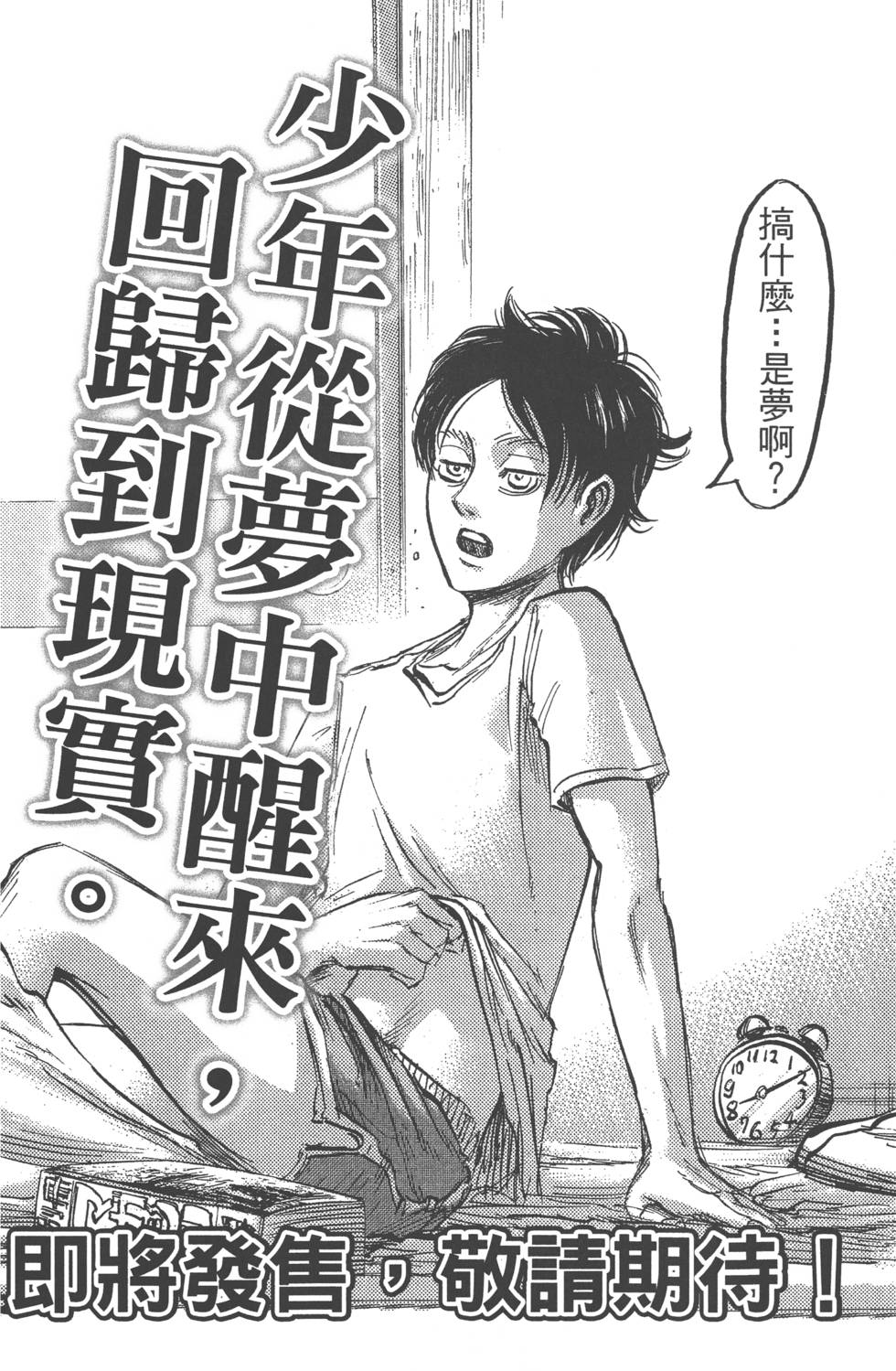 第184页