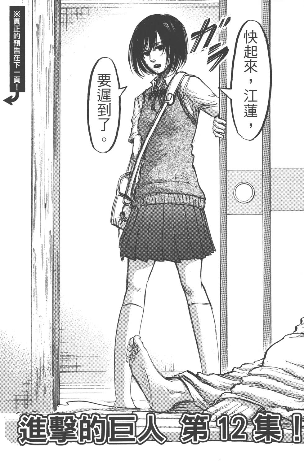 第185页