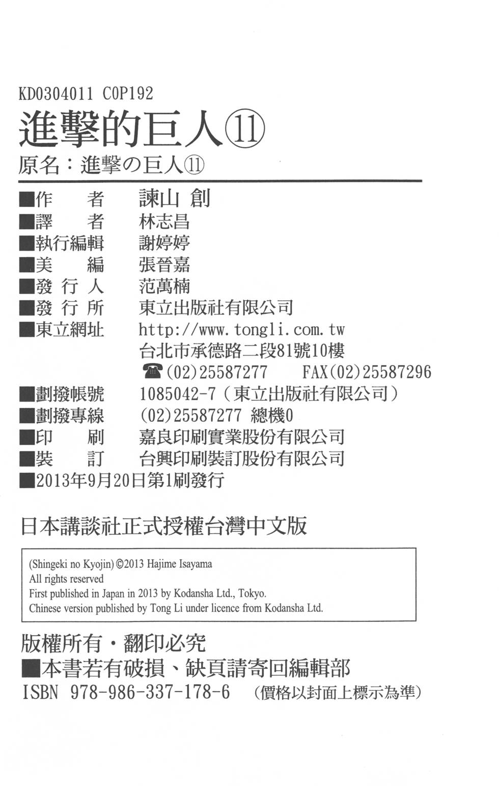 第190页