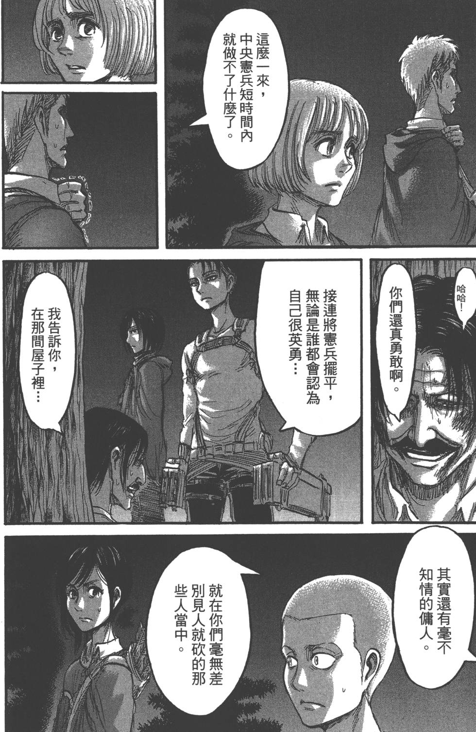 第56页