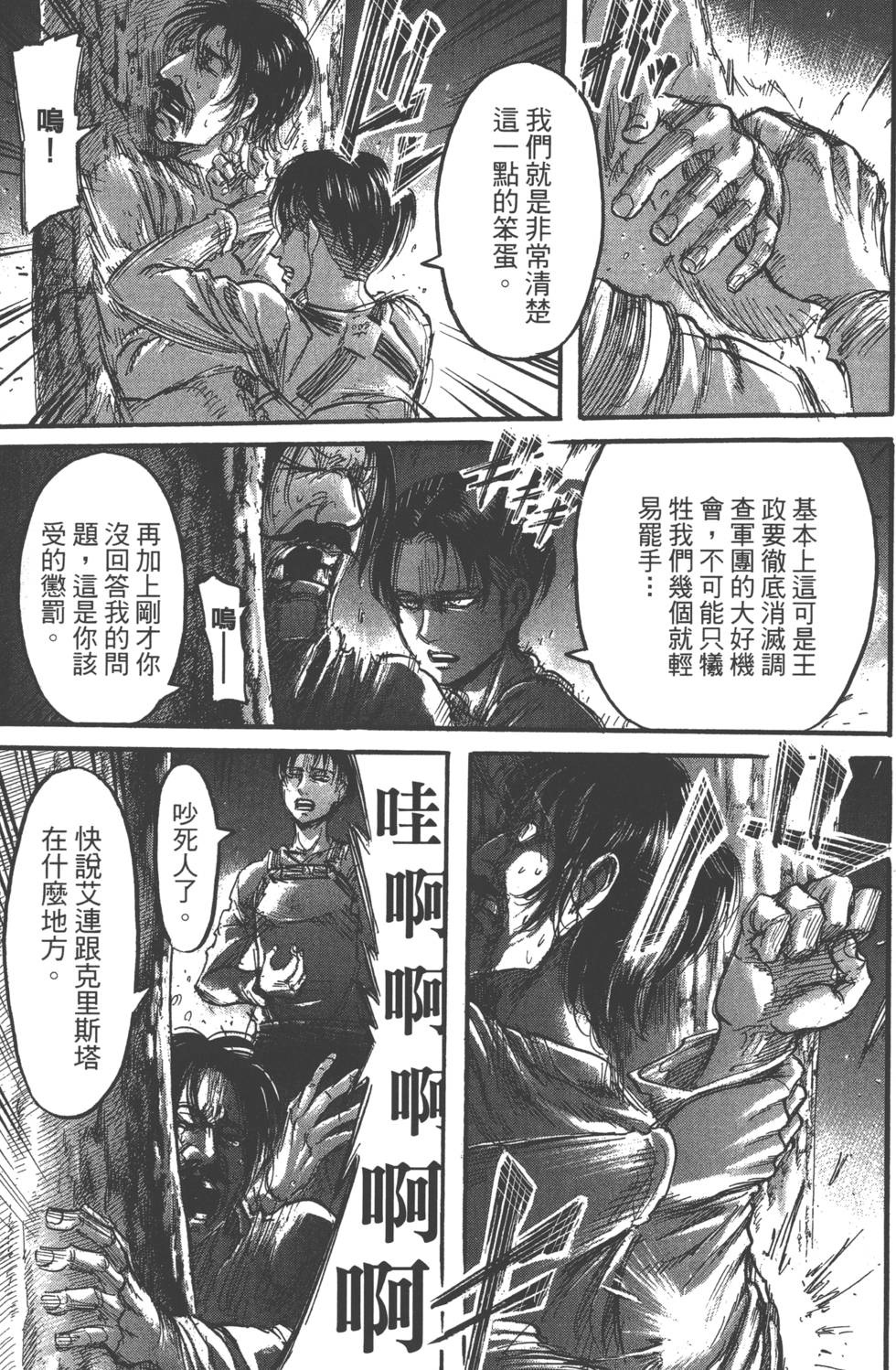第63页