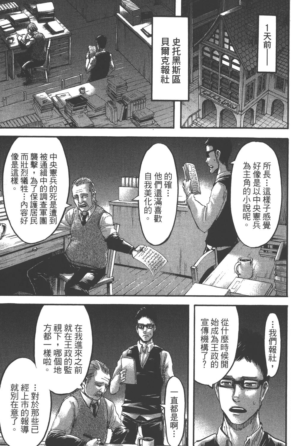 第67页