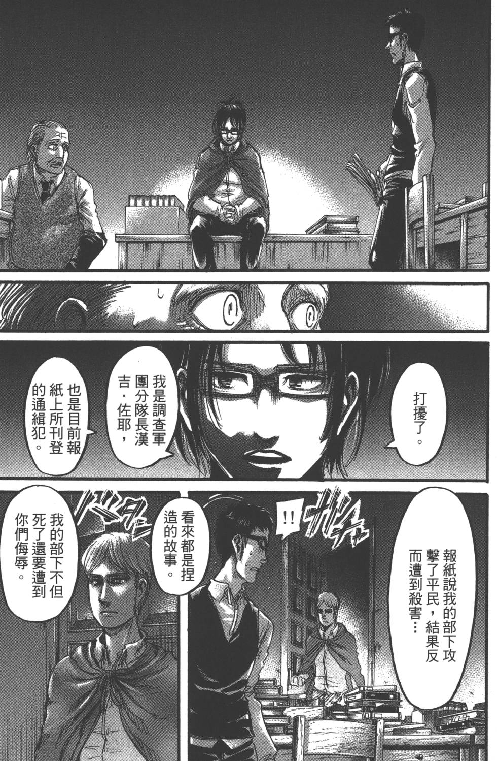 第69页