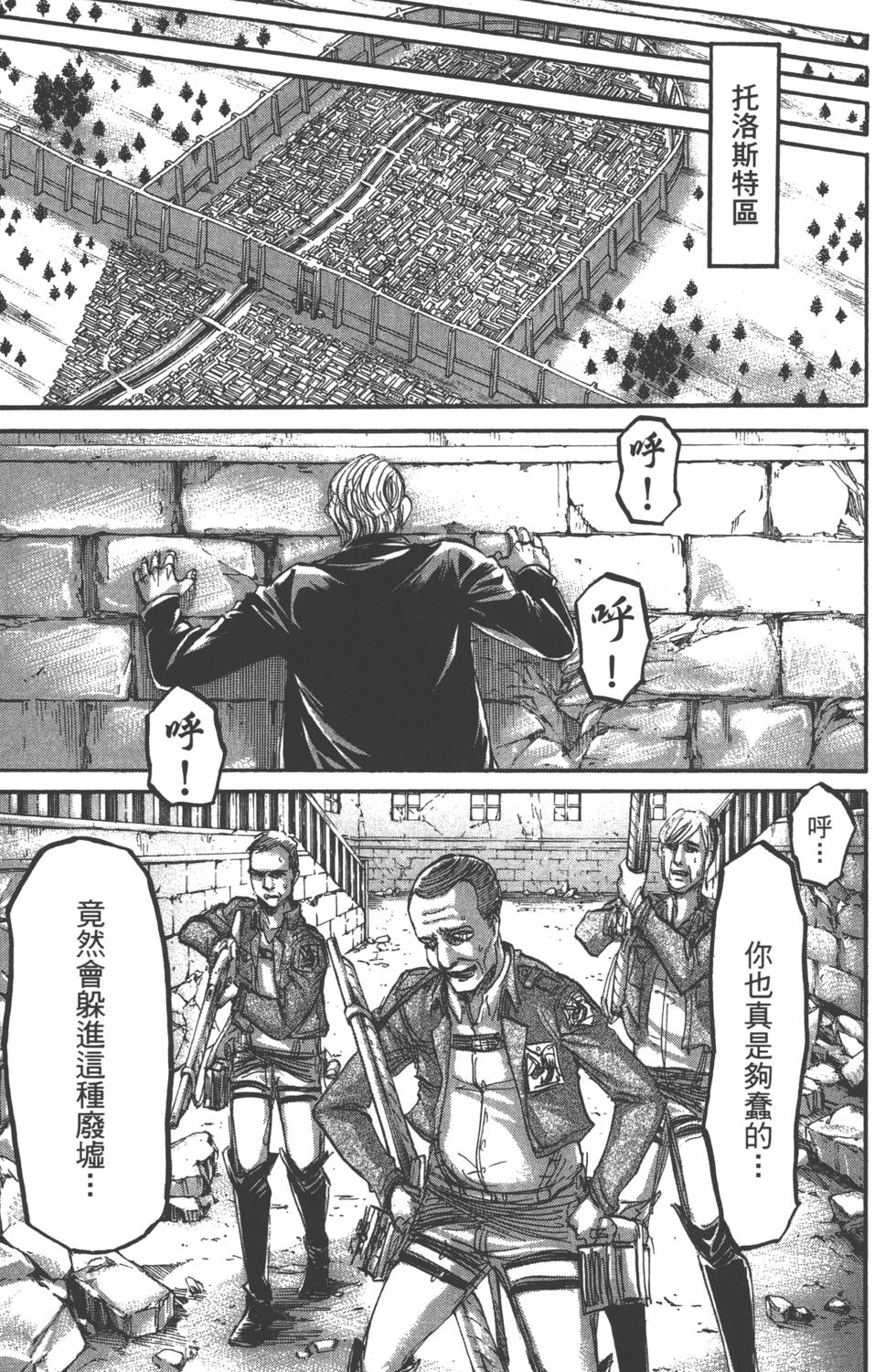 第73页