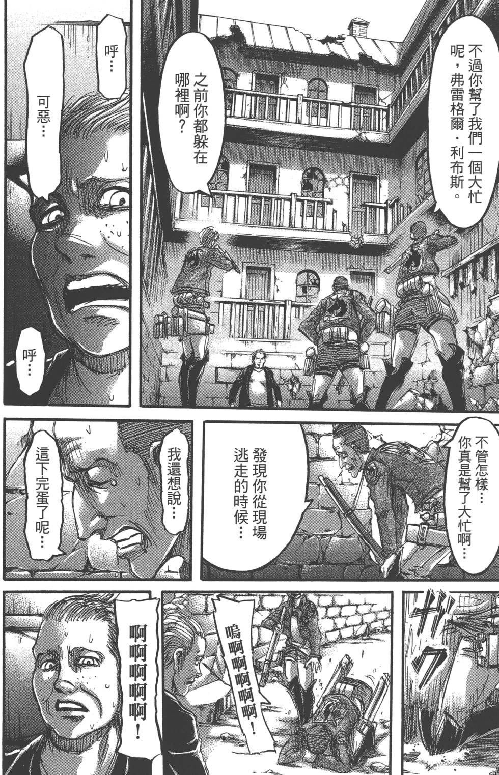 第74页