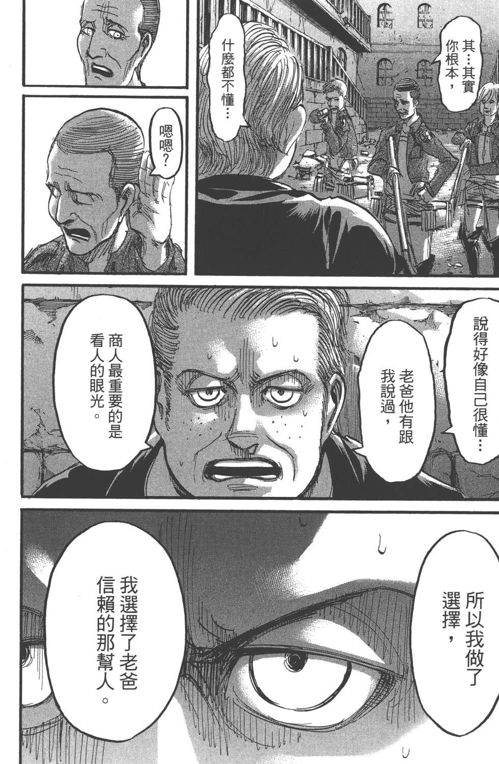 第78页