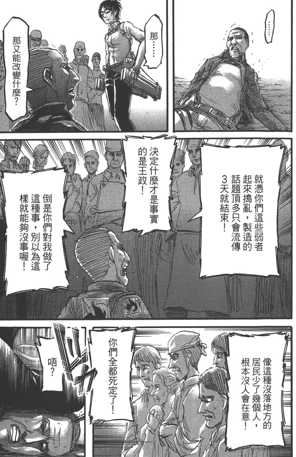 第87页