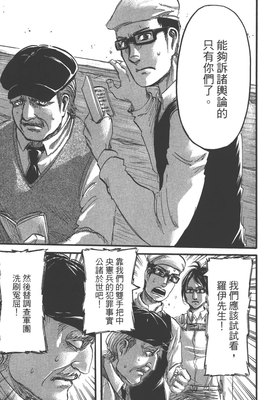 第91页