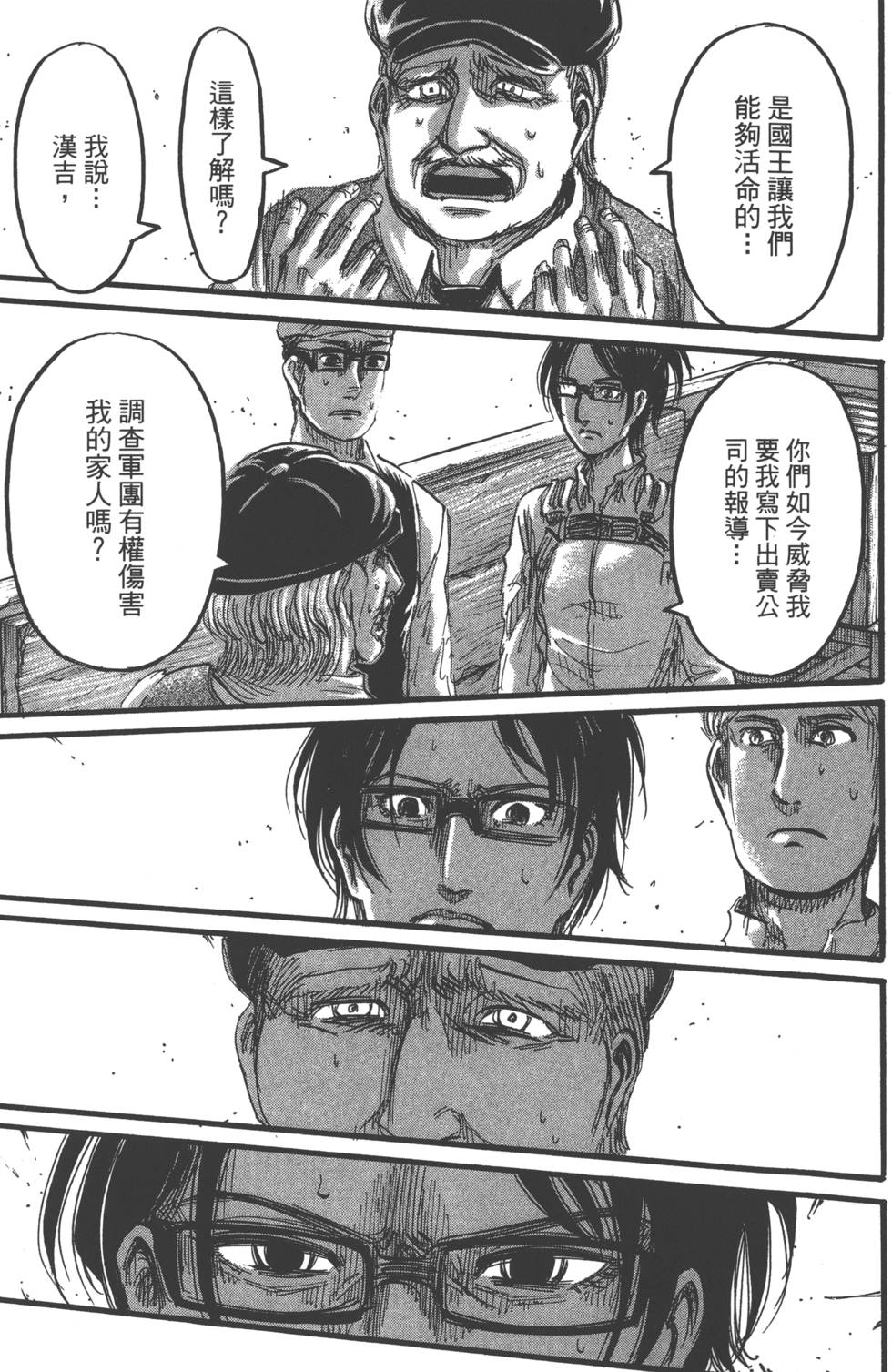第93页