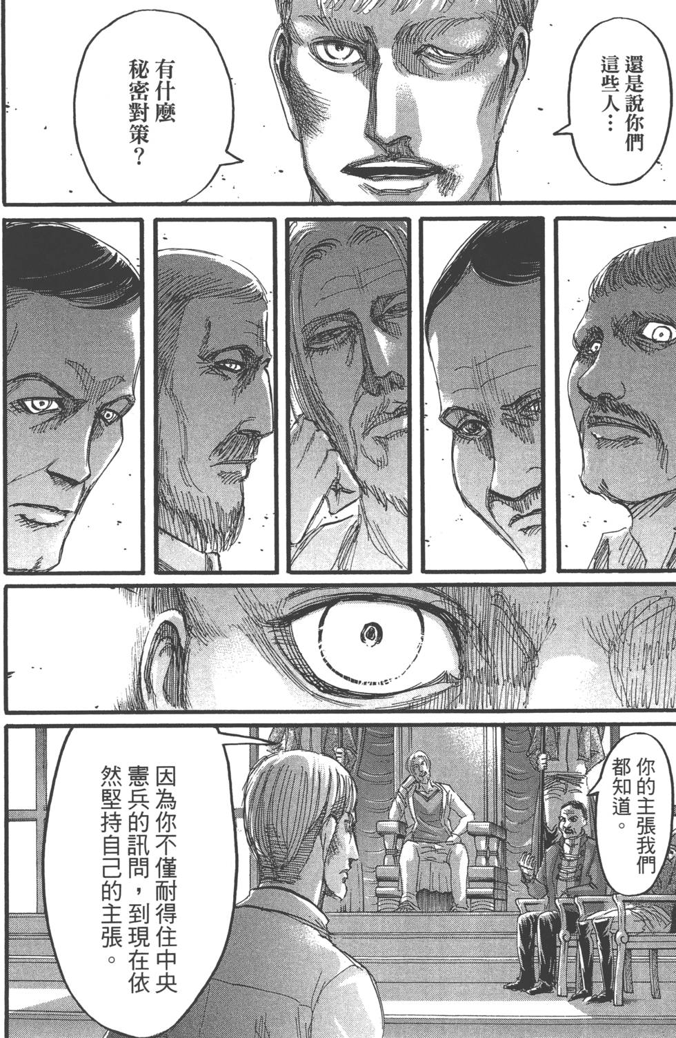 第102页