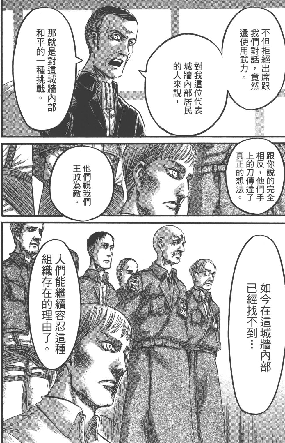 第104页