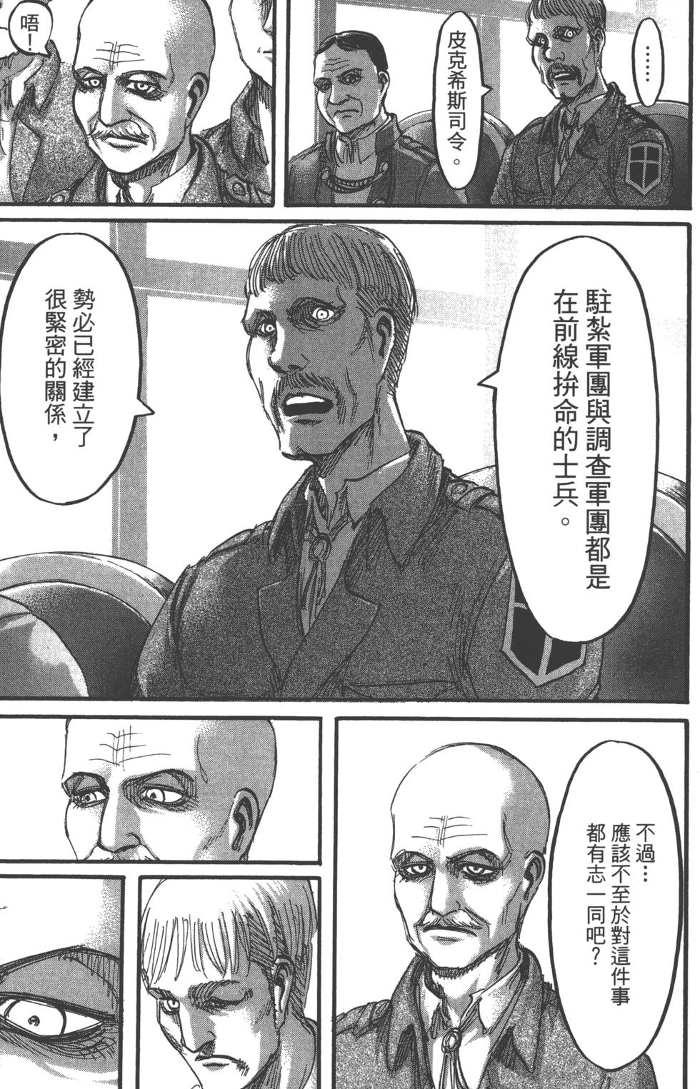 第105页