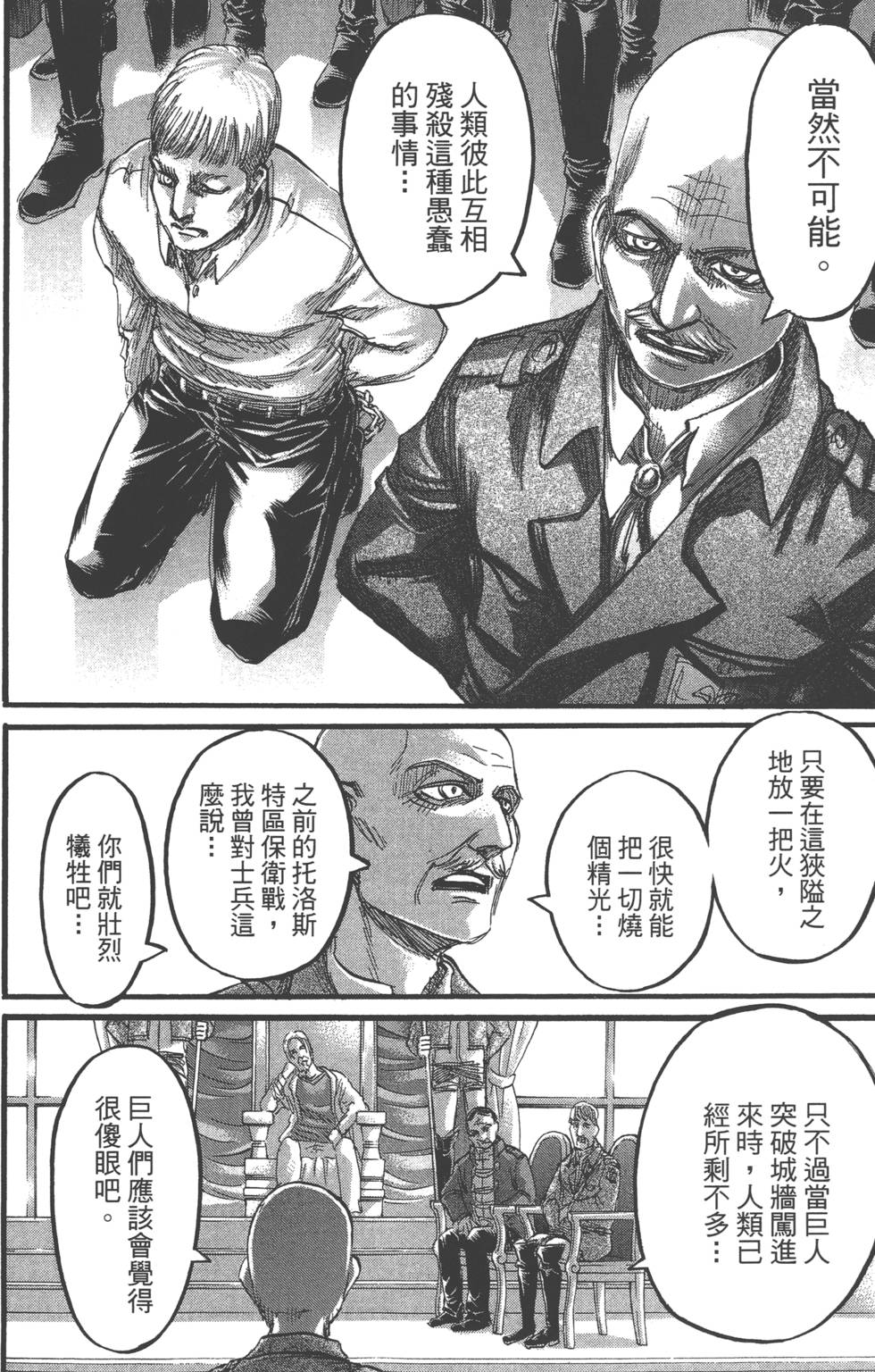 第106页