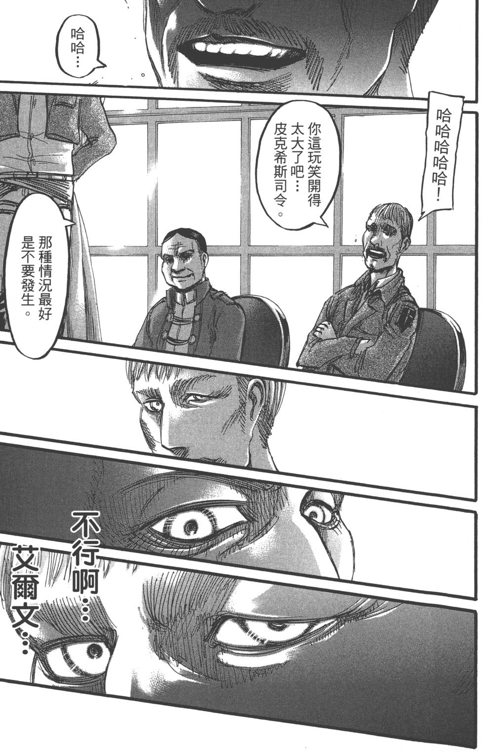 第107页