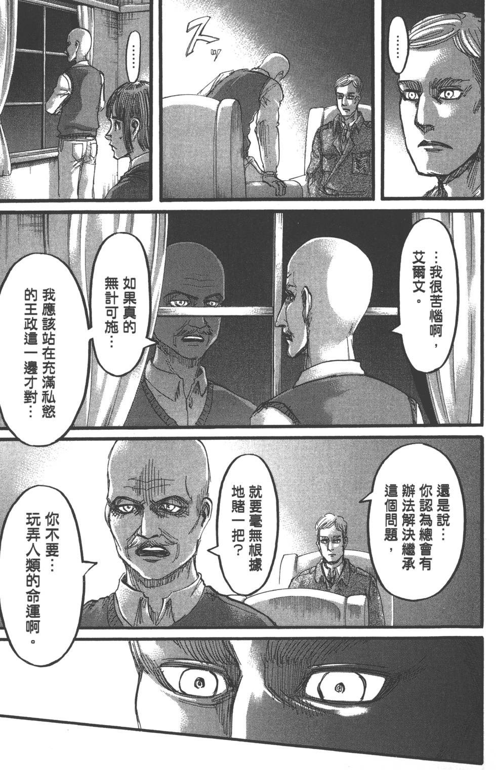 第109页