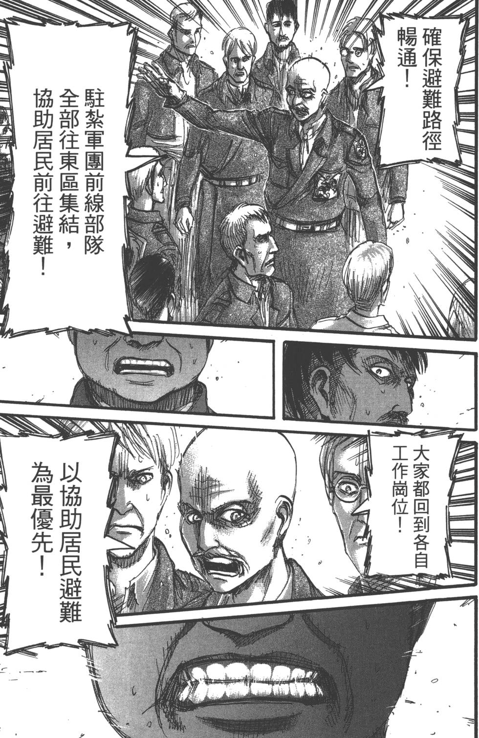 第121页