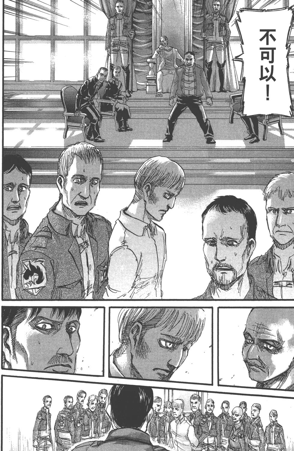 第122页