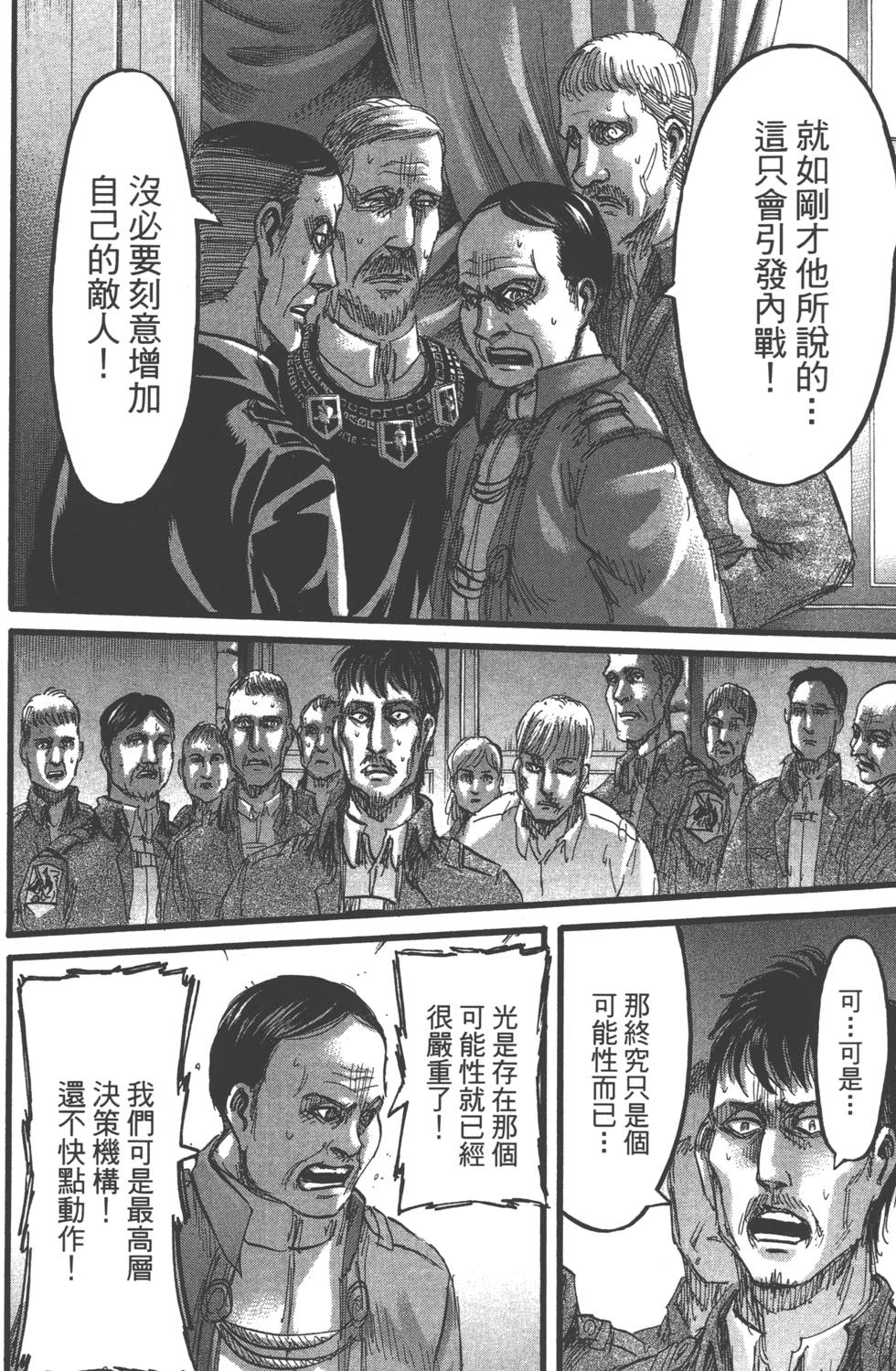 第124页