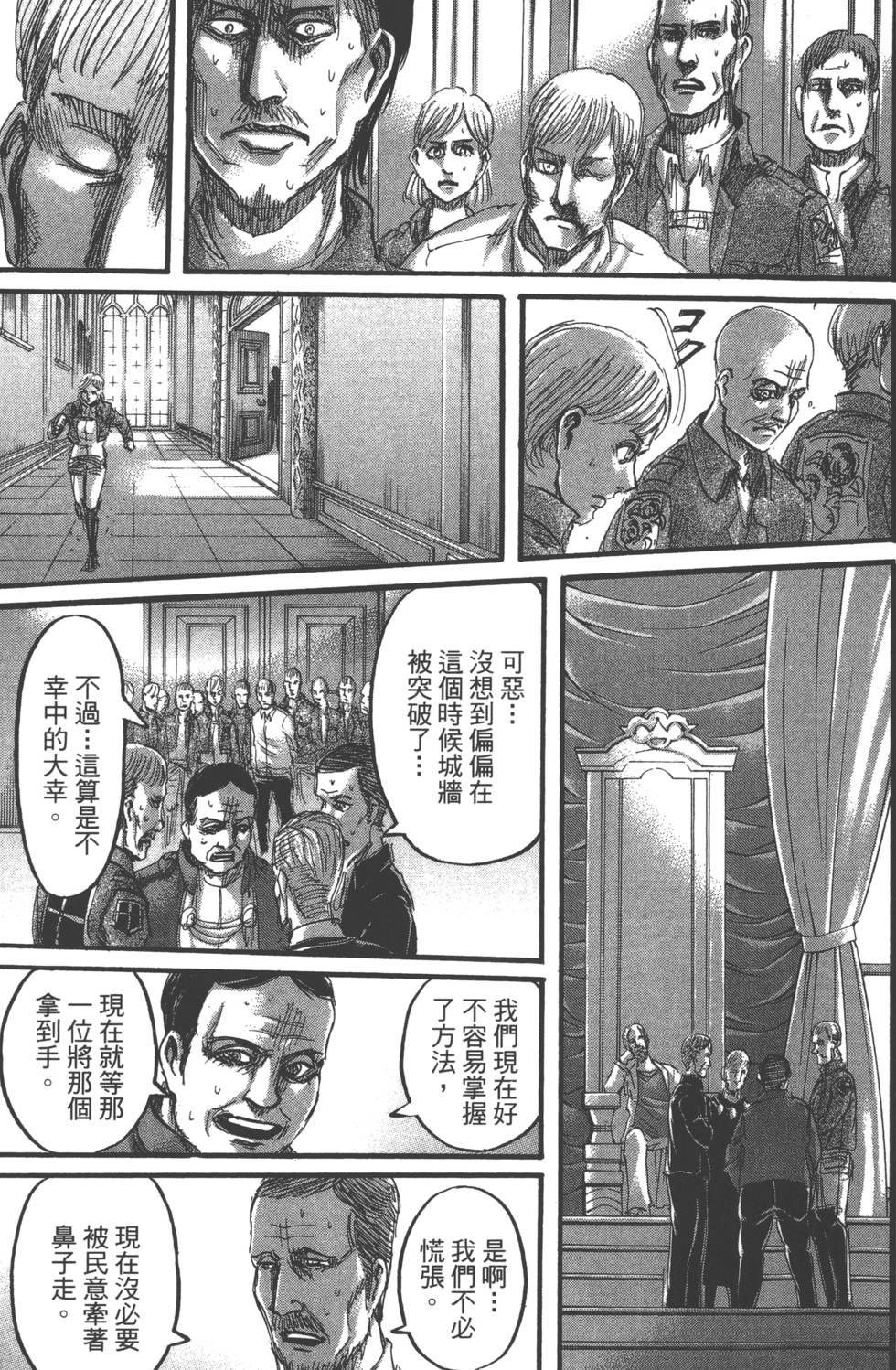 第125页