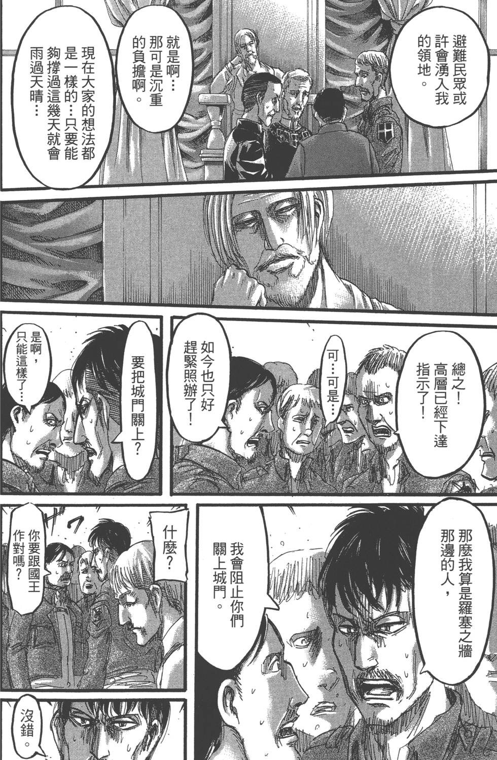 第126页