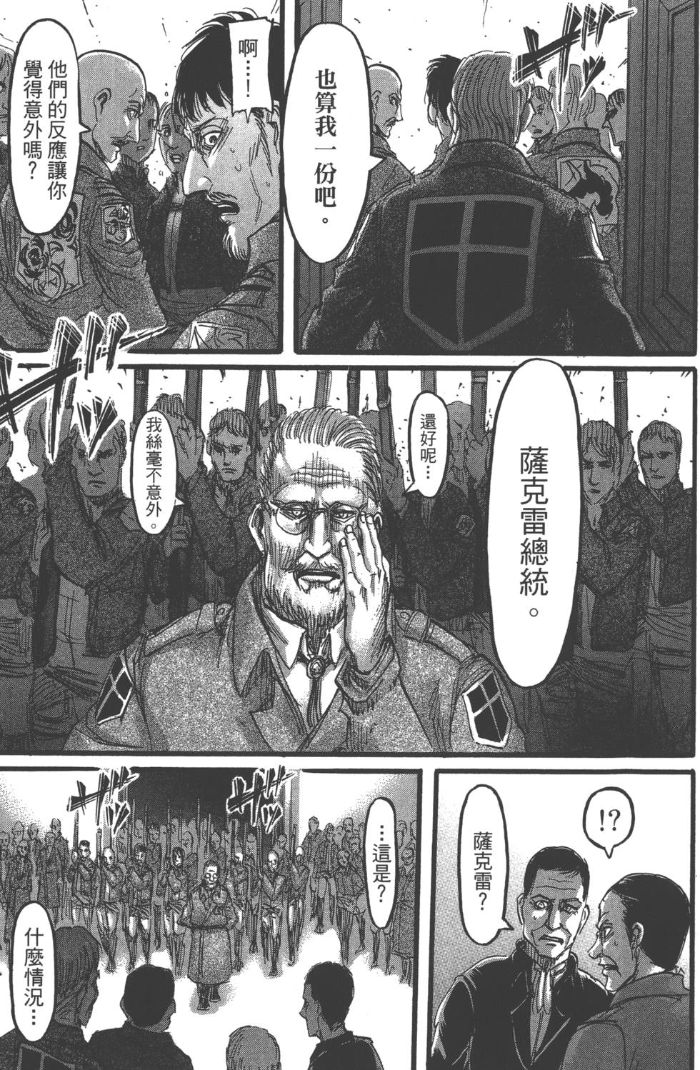 第127页
