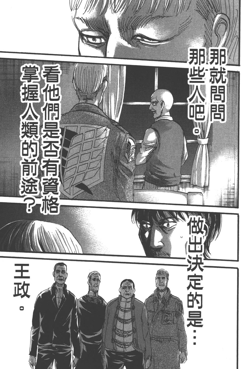 第129页