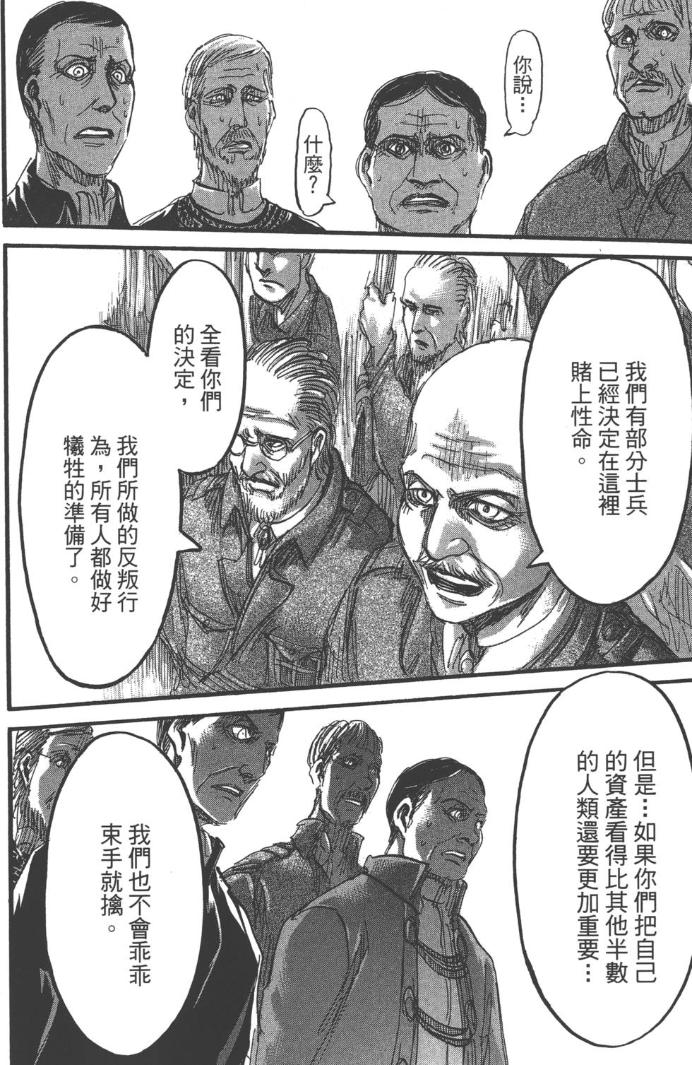第130页