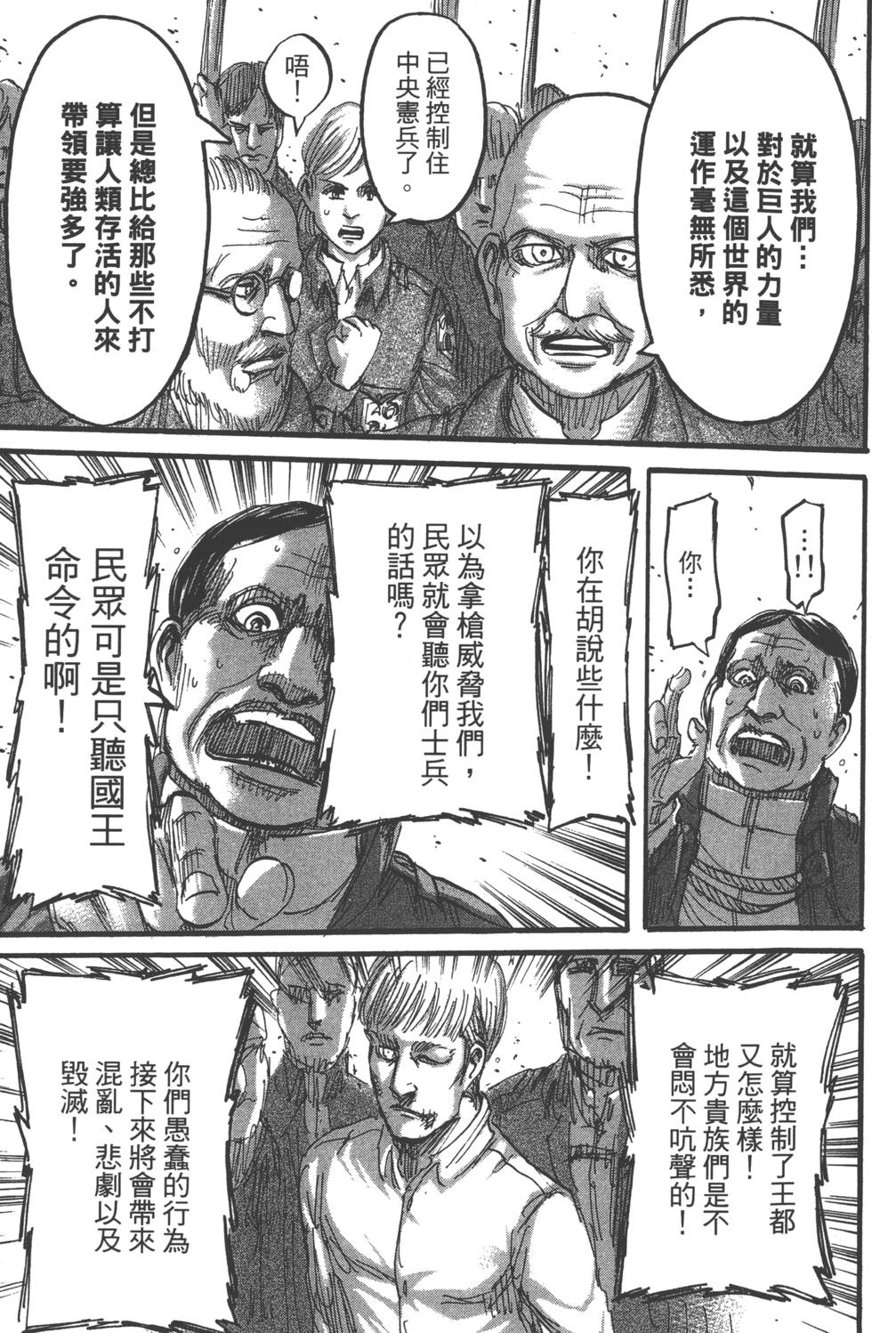 第131页