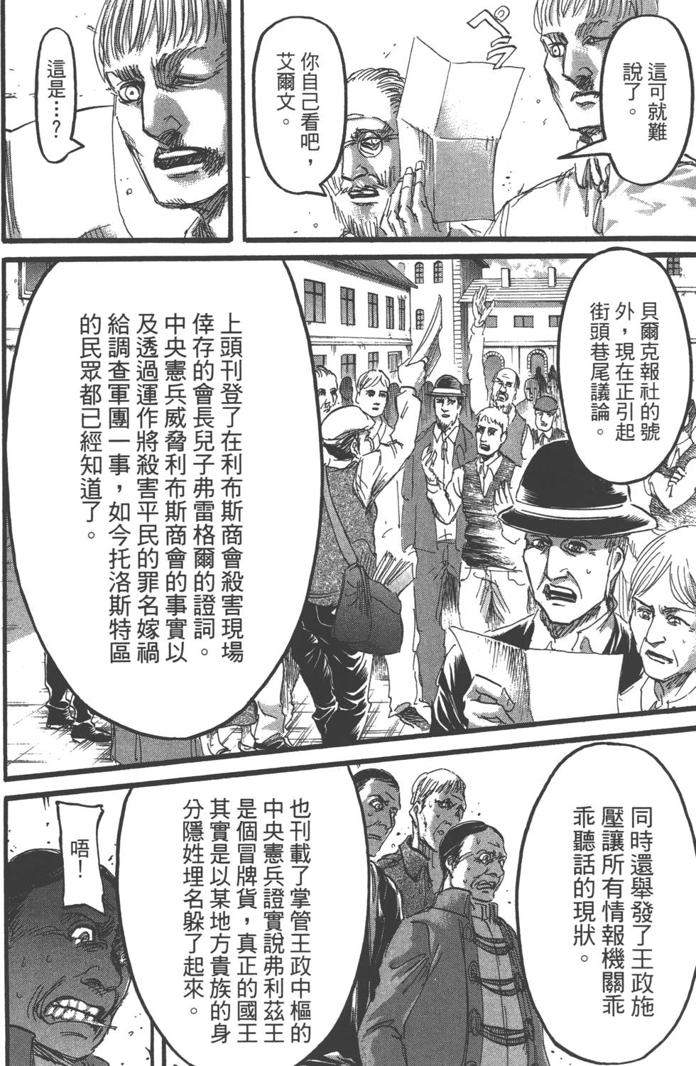 第132页