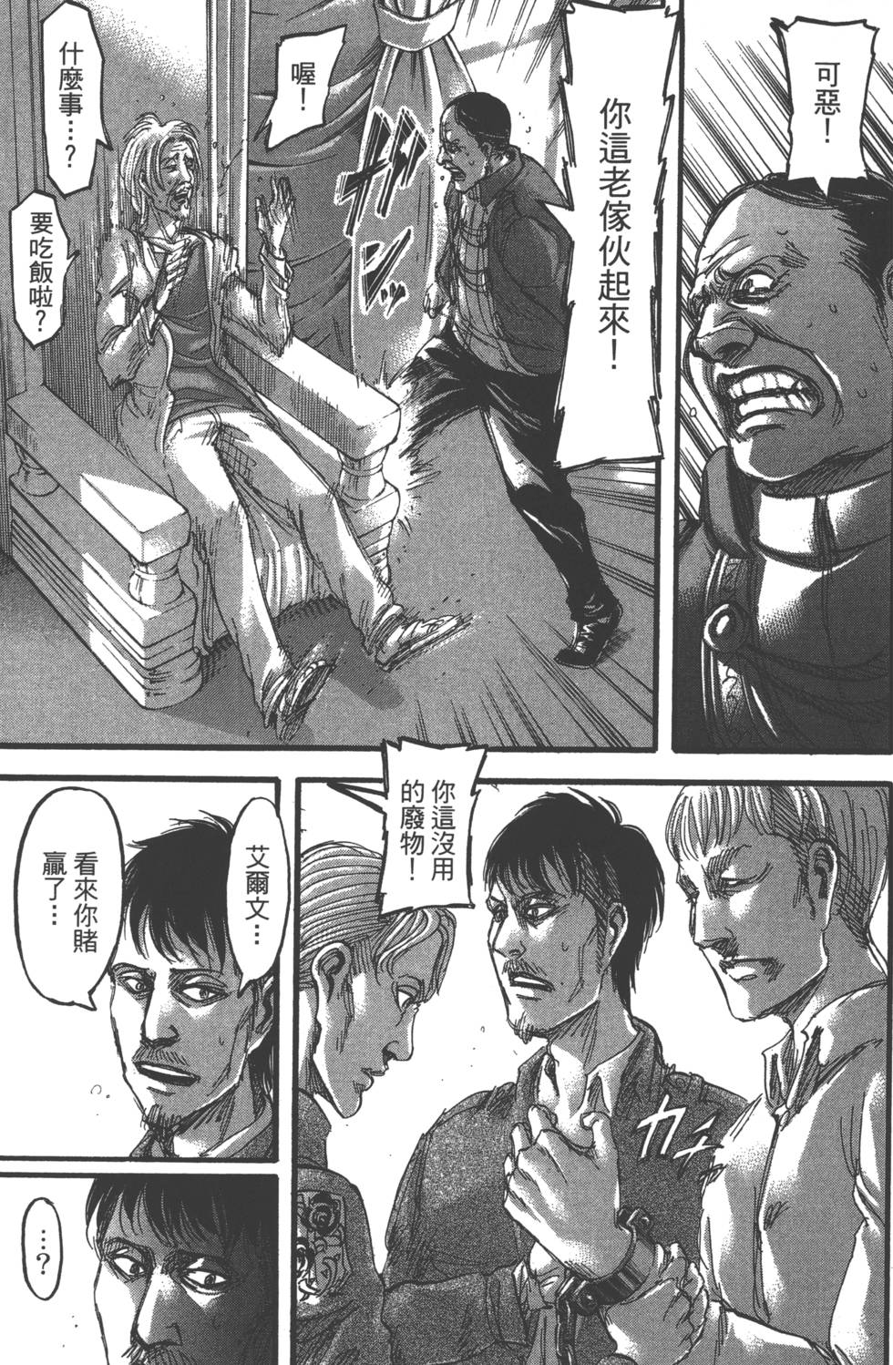 第133页