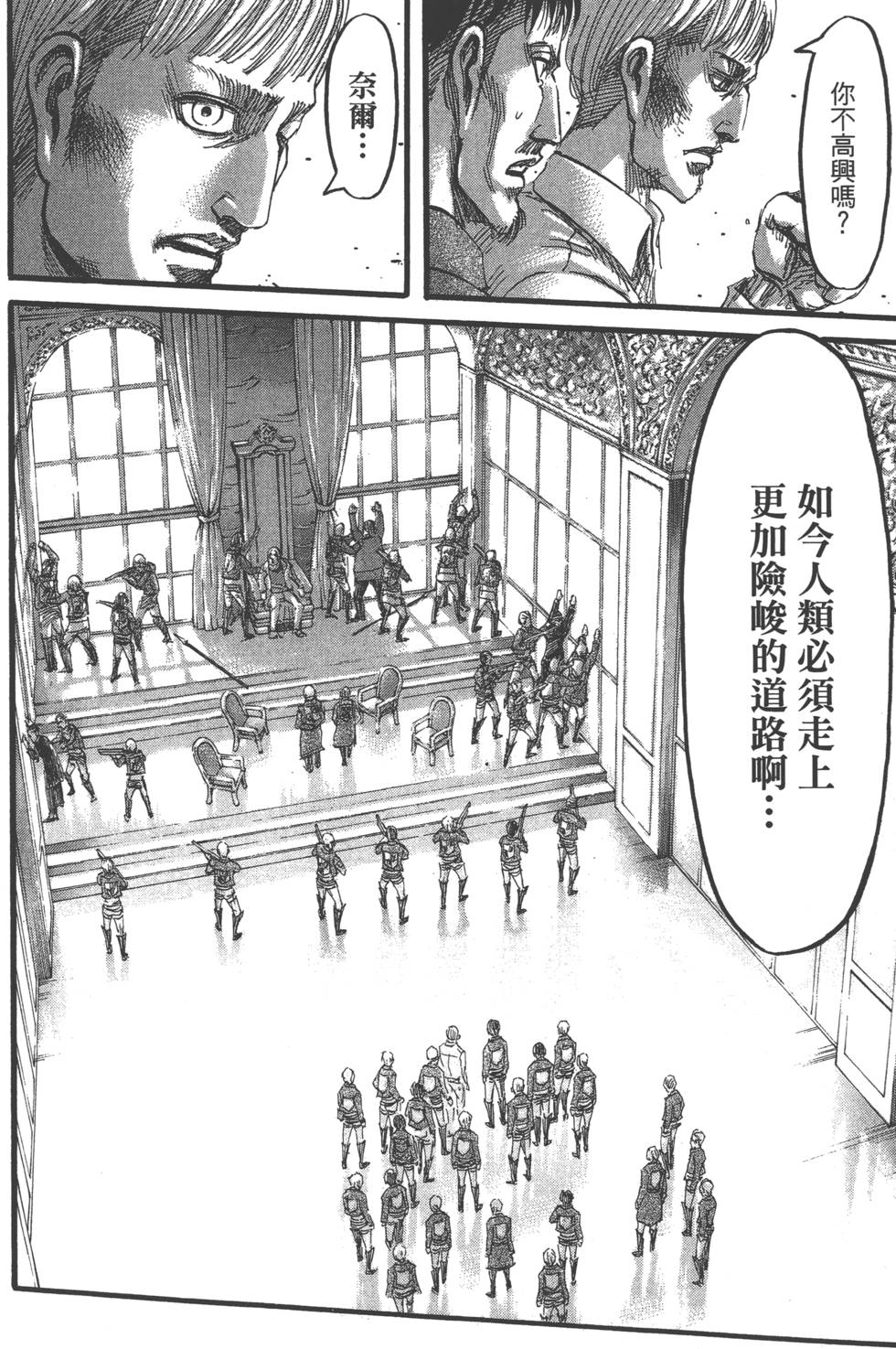 第134页