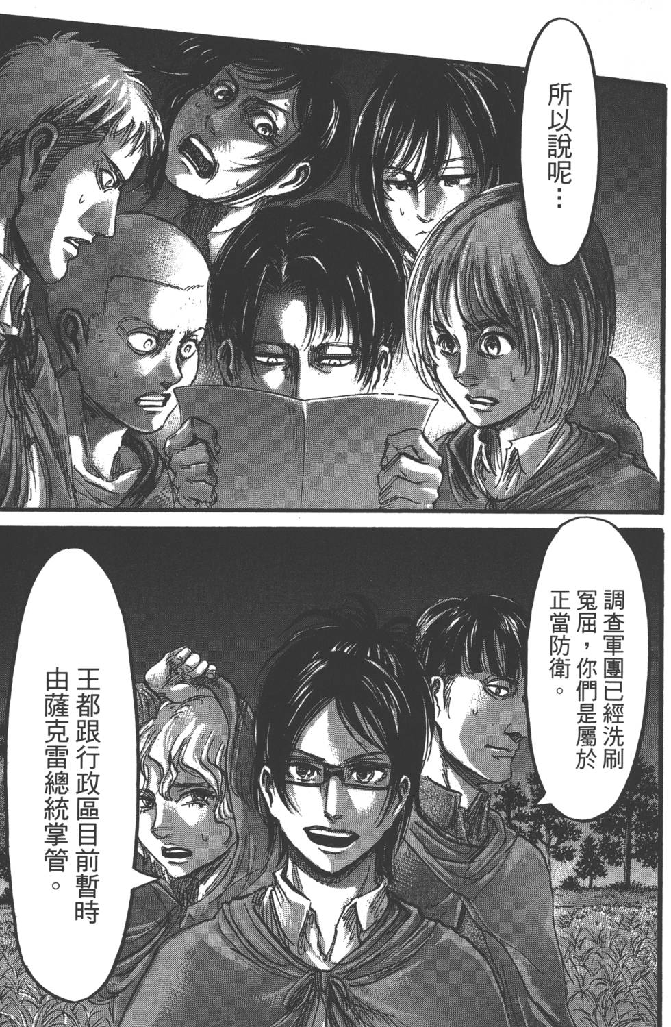 第135页