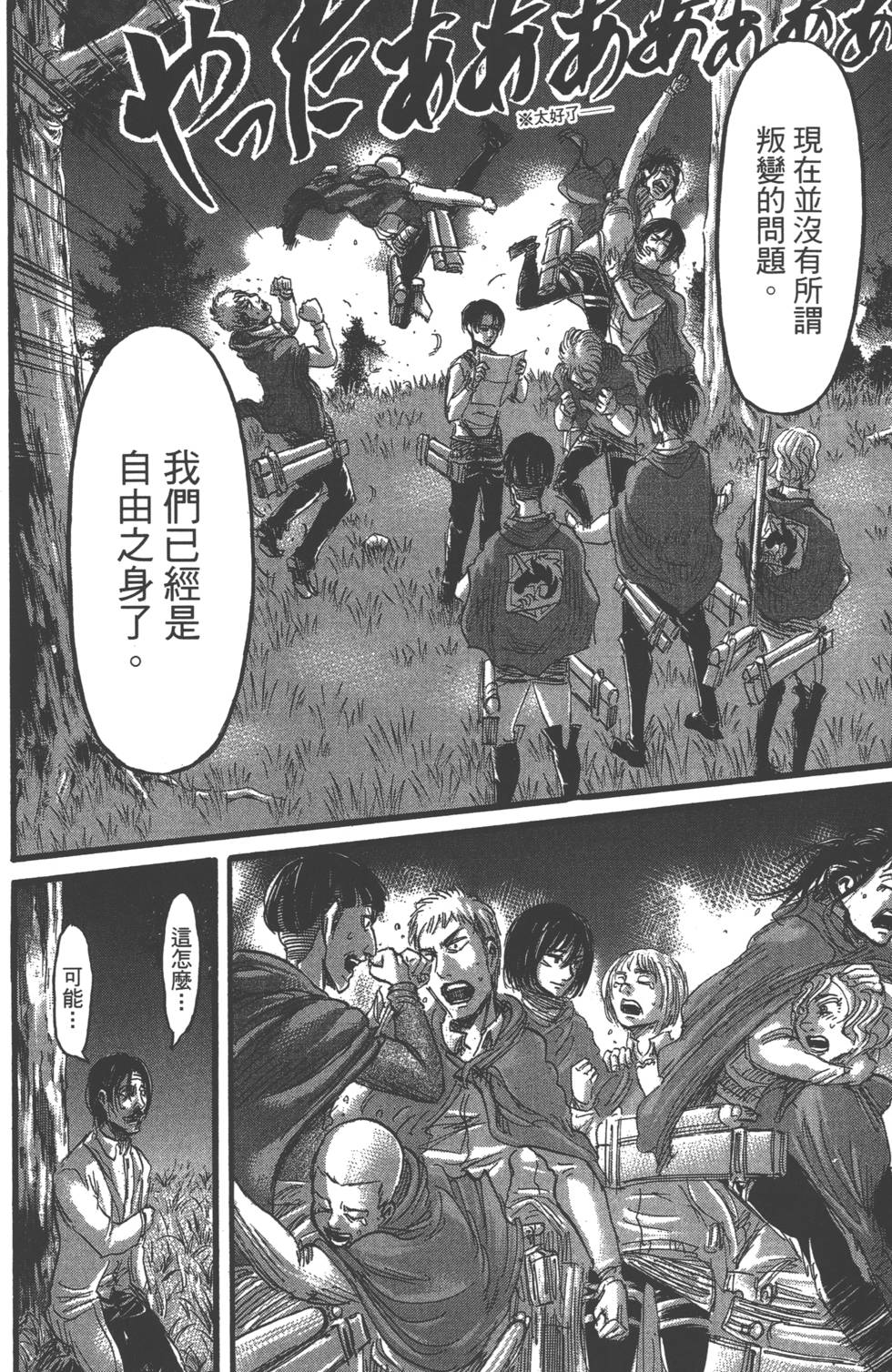 第136页